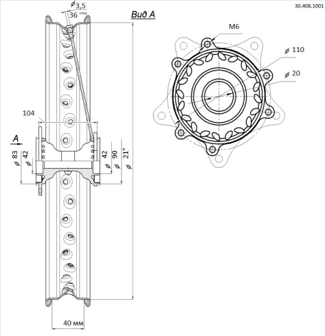 Диск колёсный передний 21" 1,6x21 CRF(36H) CNC MOJO 20мм с BSE M8 M4 RTC 300 Z8