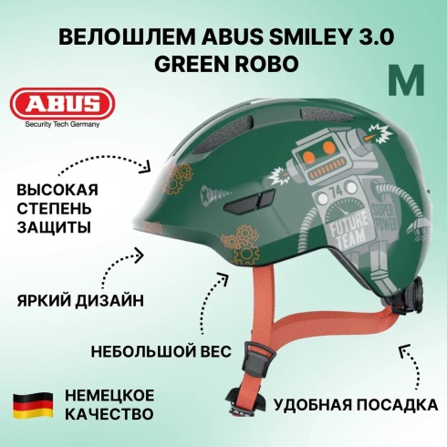 Велошлем ABUS Smiley 3.0 green robo