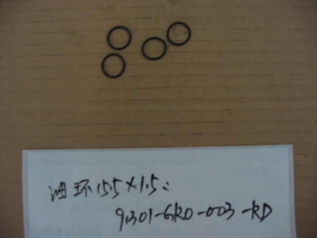 Кольцо уплотнительное 15,5x1.5 SYM Orbit 125 Allo 50 Jet 4 50 Orbit 50 Symphony 50 Crox 125 Allo 125 Jet 4 125 Symphony 125