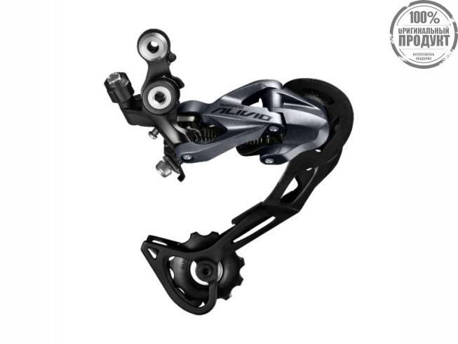 Переключатель задний Shimano Alivio RD-M4000-SGS, 9, ARDM4000DSGS