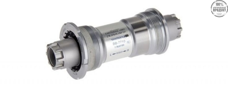 Каретка Shimano 7710, 68/109мм, NJS