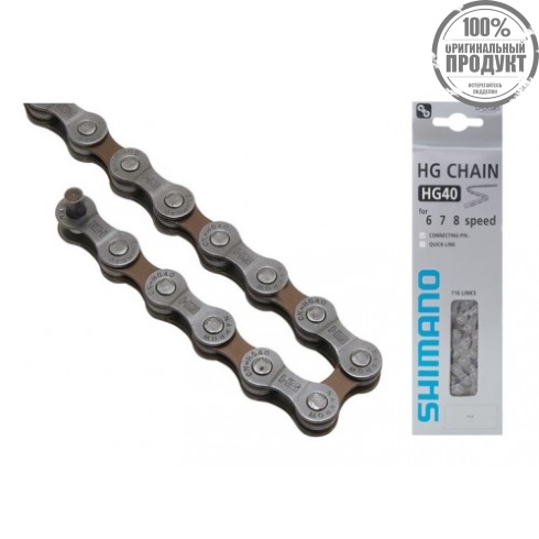 Цепь Shimano HG40, 6/7/8 скоростей, 116 звеньев