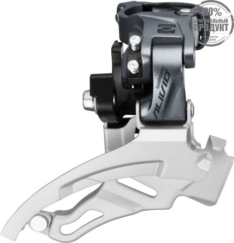 Переключатель передний Shimano Alivio, M4000, ун. тяга, нижний хомут, для 9ск уг.:66-69, для 40T