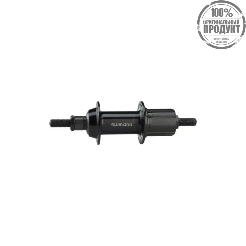 Втулка задняя Shimano TY500,  7ск., 36отв., OLD:135мм, QR:170мм, черный