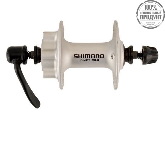 Втулка передняя Shimano M475, 36 отв, 6-болт, QR, серебро