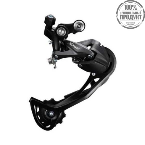 Переключатель задний Shimano Altus, M2000, SGS, 9ск., черный