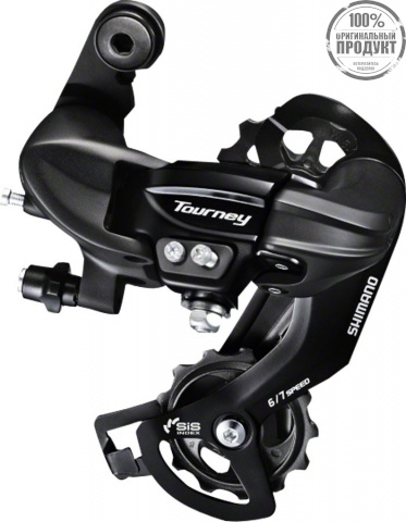 Переключатель задний Shimano Tourney, TY300, 6/7ск., крепление на петух