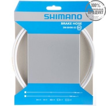 Гидролиния Shimano, BH90-SS, 1700мм, обрезной, цв. белый