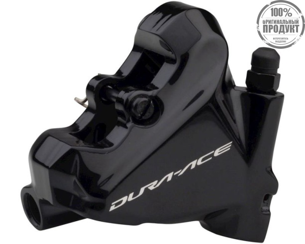 Калипер гидравлический Shimano R9170, передн., flat mount с креп. для ротора 140/160мм, полимерн. ко