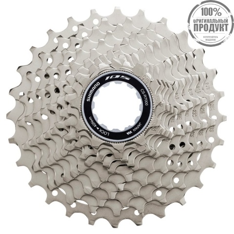 Кассета Shimano 105, R7000, 11ск, 11-30