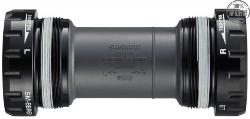 Каретка Shimano BBR60, Road, BSA