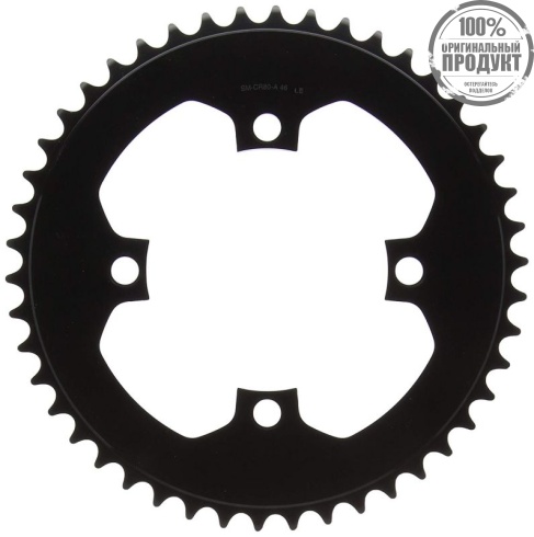 Звезда передняя Shimano, DXR FC-MX71, CR80-A, 46T