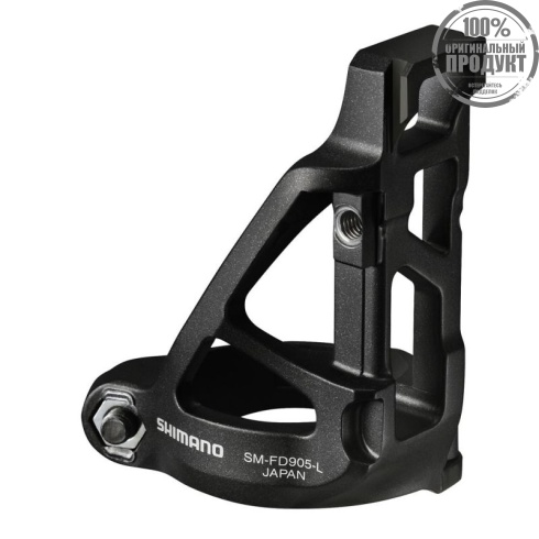 Адаптер Shimano FD, 905-L, с нижн. креплен.