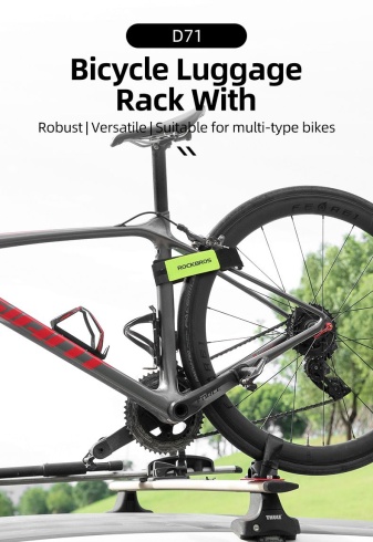 Лента фиксации ROCKBROS для перевозки и хранения велосипедов
