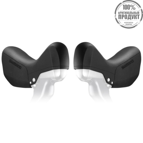 Кожухи ручек Shimano ST-RS685, пара., Черный