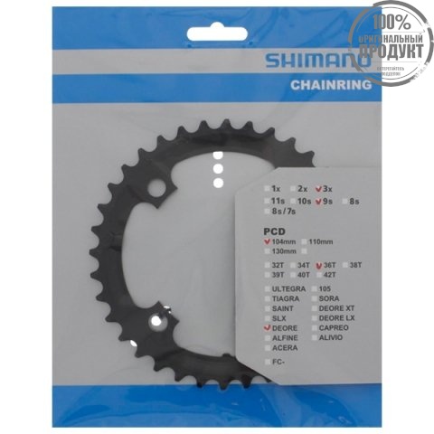 Звезда передняя Shimano Deore FC-M590/T4010, 36T, черный