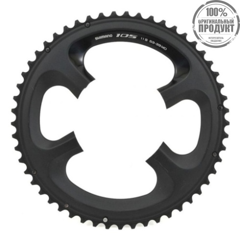 Звезда передняя Shimano, 105 FC-5800, 53T-MD для 53-39T, черный