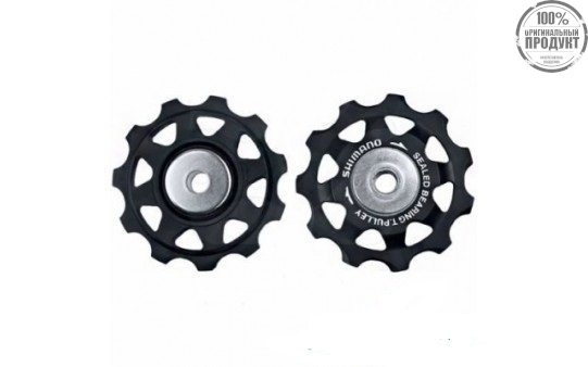 Ролики переключателя Shimano 10ск, верхн+нижн, RD-M820