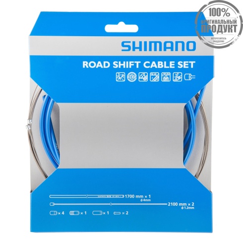 Трос+оплетка перекл Shimano, SP41, опл. 1700мм голуб., тр:1.2X2100мм с PTFE x (2шт), конц