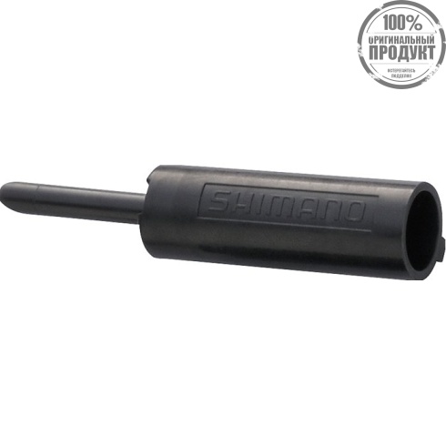 Концевик для шифтера Shimano ST-9000, с кортким язычком, 6мм