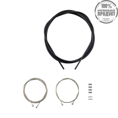 Трос+Оплетка тормоза Shimano MTB, тр:1.6х1000/2050мм стальн. , 5мм опл:2200мм