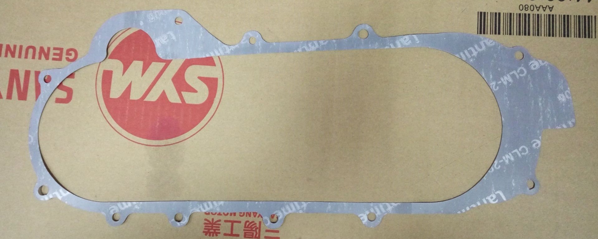 Прокладка крышки вариатора SYM Orbit 50