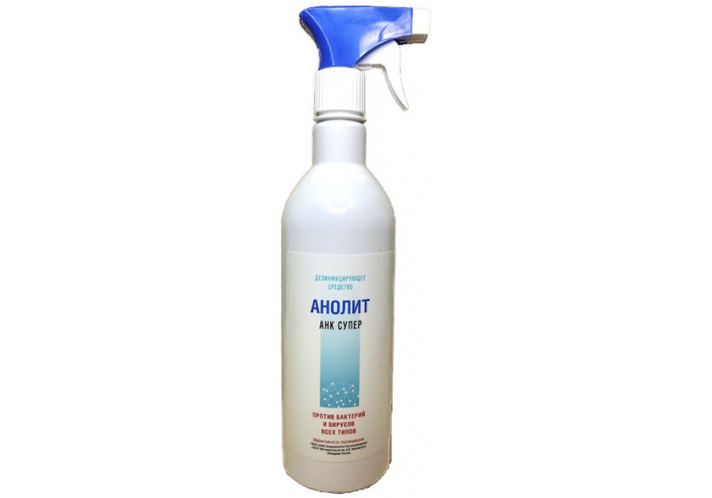 Дезинфецирующее средство АНОЛИТ АНК СУПЕР PRO 650мл.