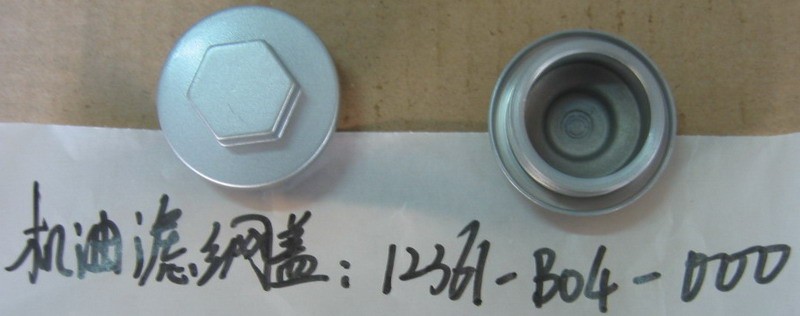 Пробка сливного отверстия масла, SYM ATV 600 ATV 600LE XS 125