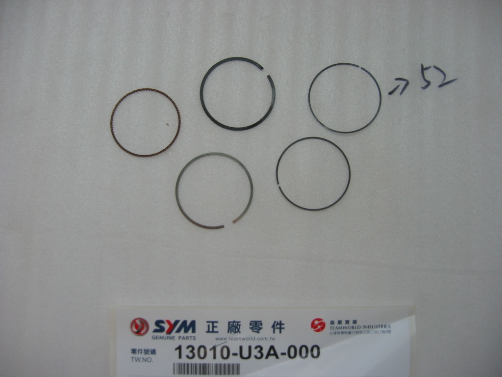 Кольца поршневые SYM