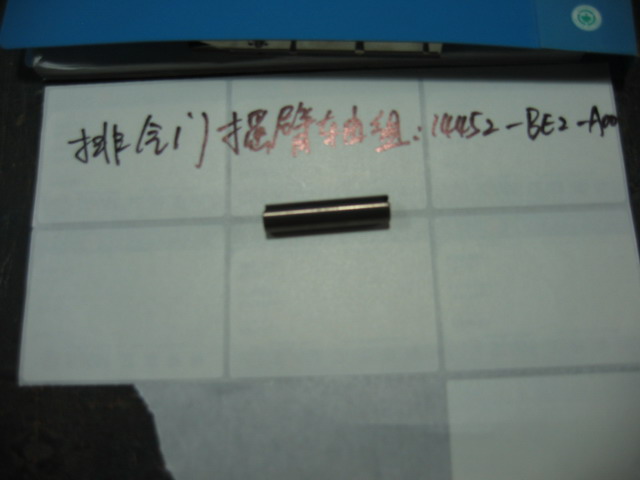 Штифт вала коромысла SYM