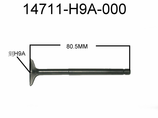 Клапан впускной SYM