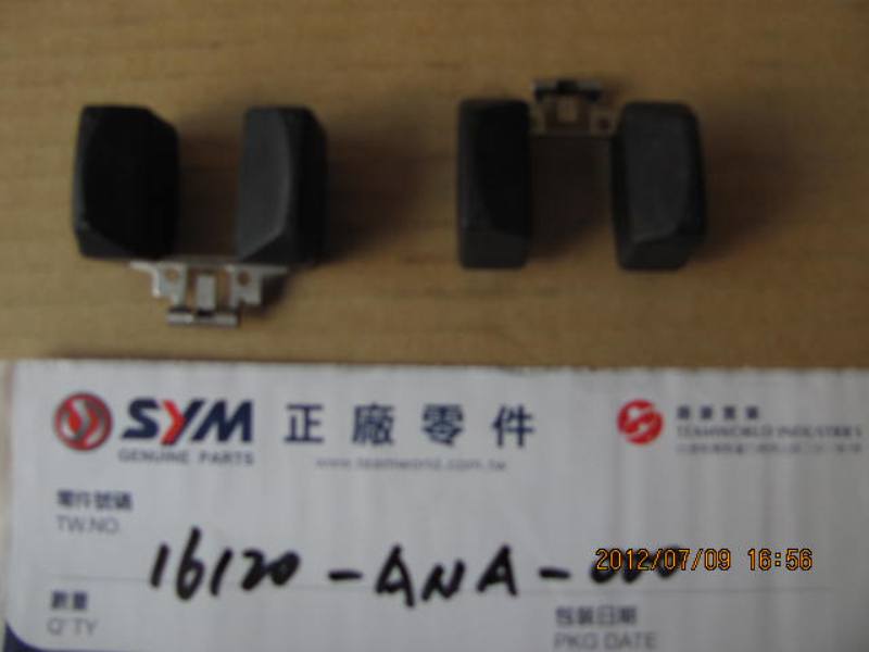 Поплавок карбюратора SYM