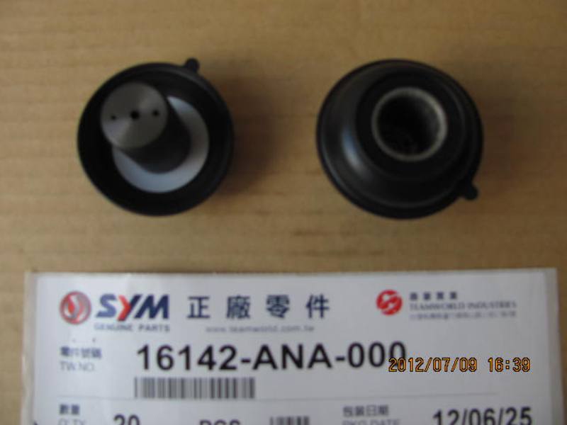 Мембрана карбюратора с дросселем в сборе SYM Crox 125