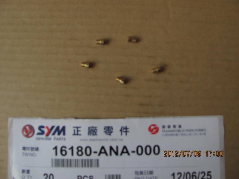 Жиклер карбюратора главный SYM