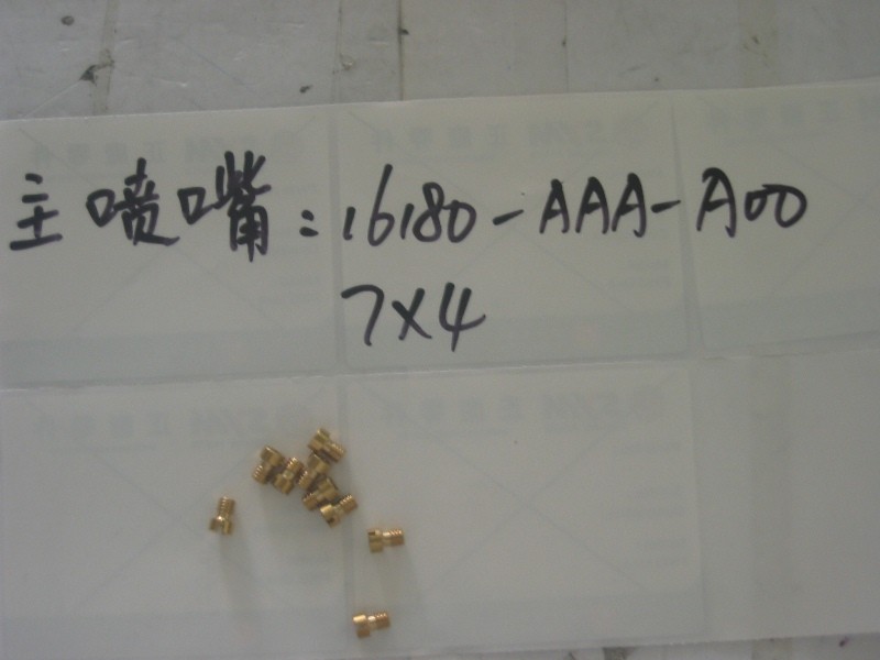 Жиклер карбюратора главный SYM Orbit 50