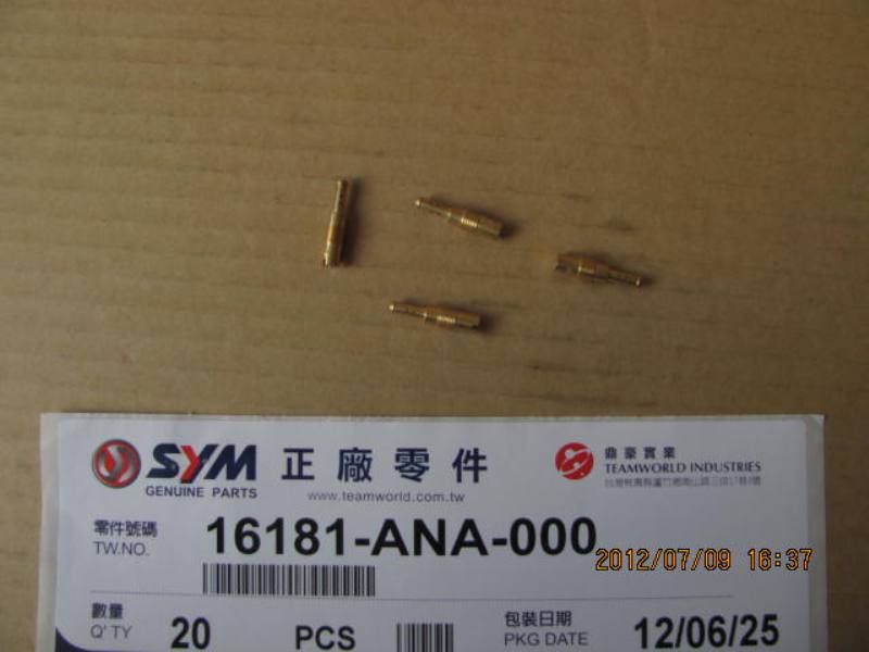 Жиклер карбюратора SYM