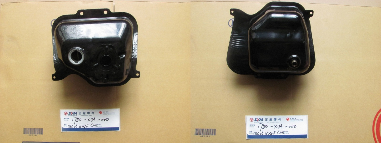 Бак топливный SYM