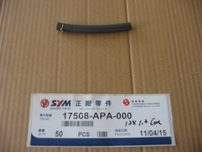 Шланг дренажный SYM