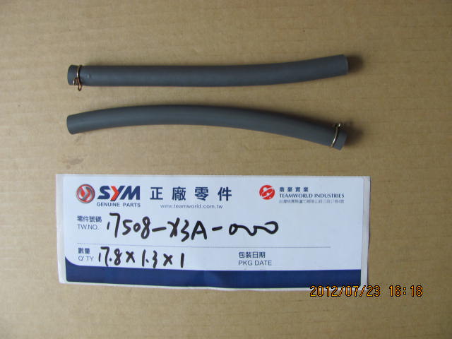 Трубка топливная обратная SYM