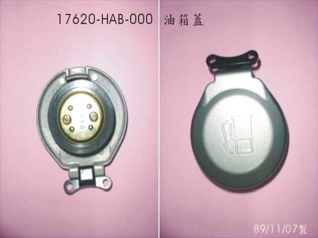 Крышка топливного бака SYM DD 50