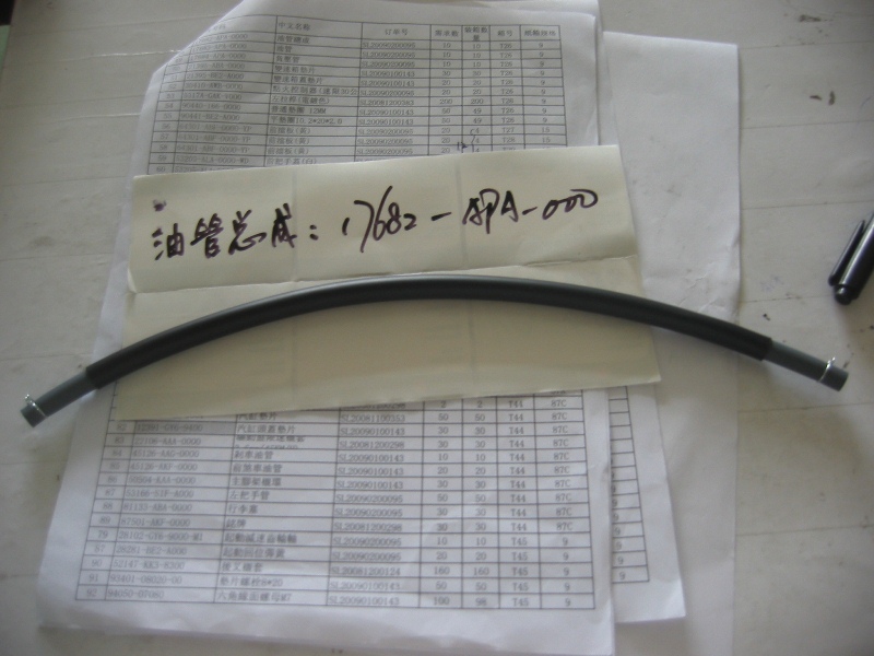 Трубка топливная SYM