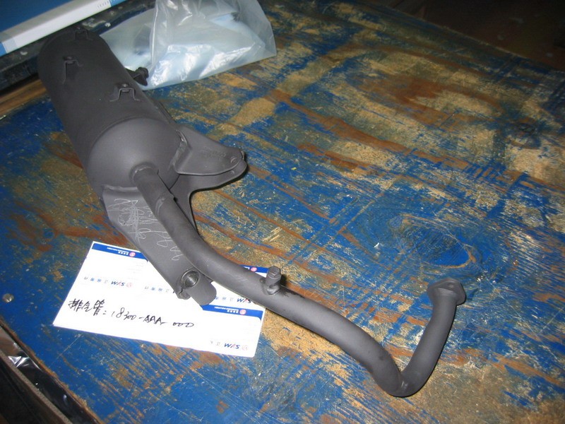 Глушитель выпуска SYM