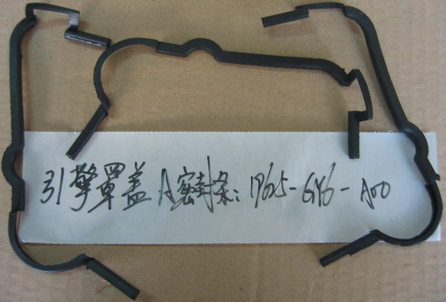 Уплотнение кожуха охлаждения двигателя SYM Orbit 125