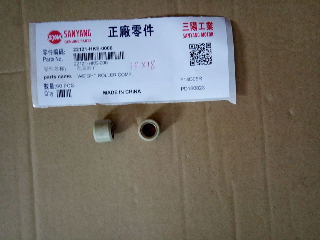 Грузики комплект 13г SYM