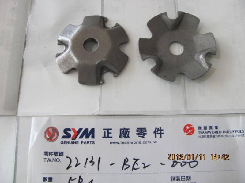 Пластина фигурная грузиков вариатора SYM