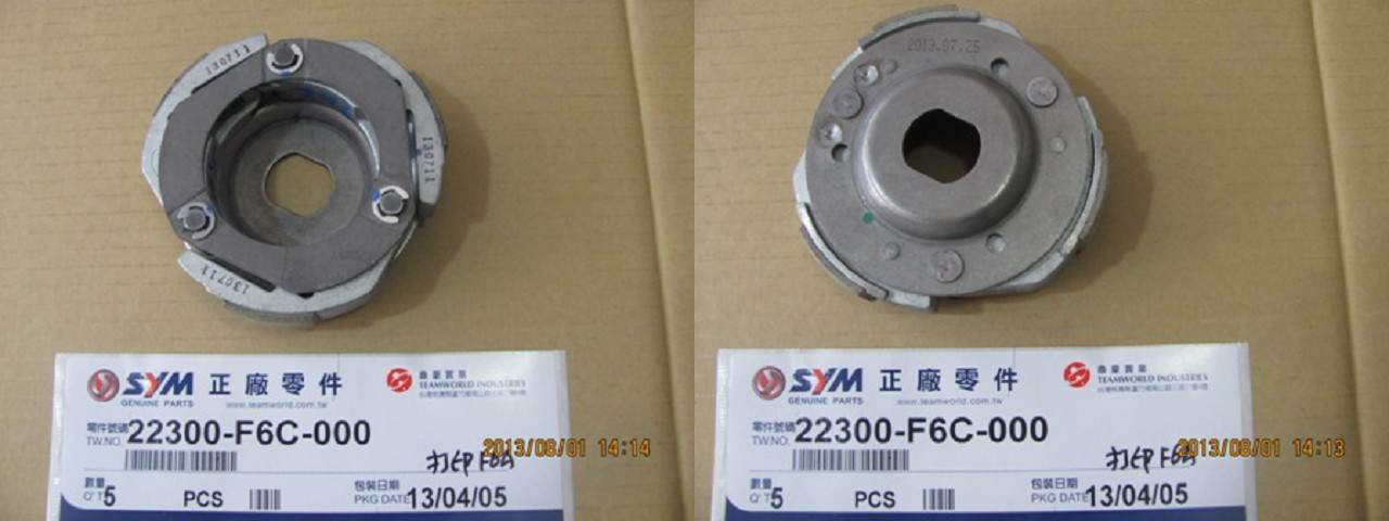 Диск сцепления в сборе SYM