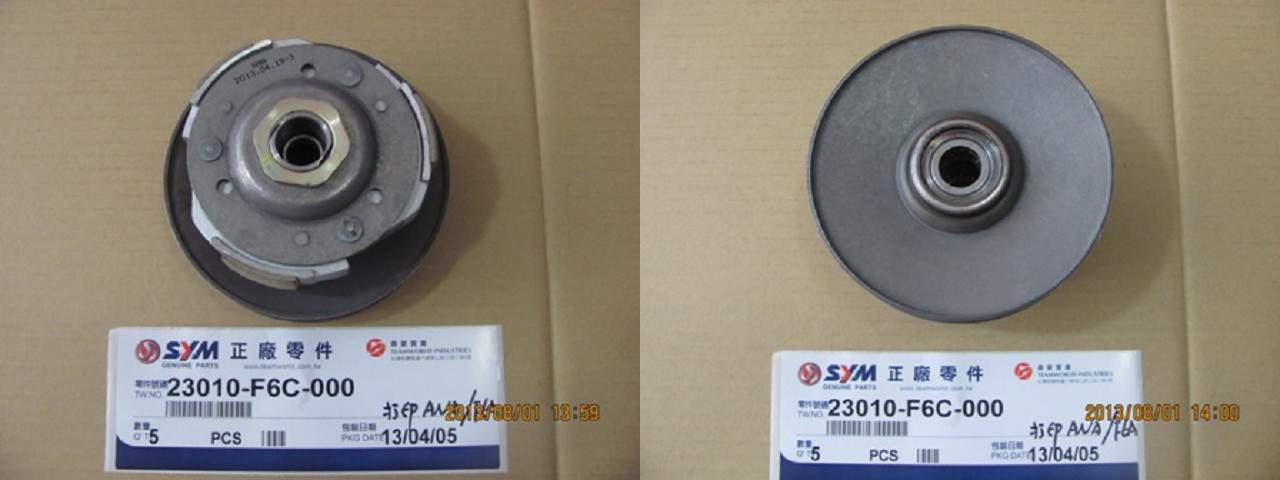 Шкив вариатора ведомый в сборе SYM