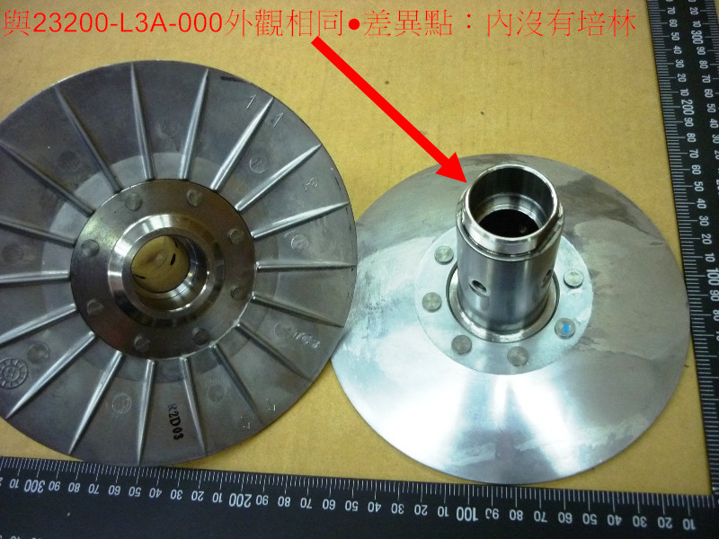 Половина ведомого шкива вариатора SYM