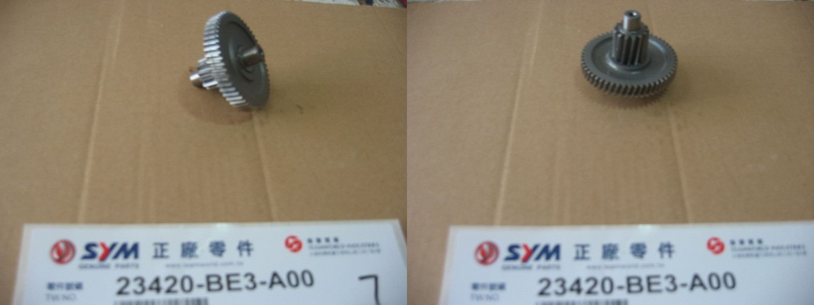 Вал компенсационный 14T/53T SYM