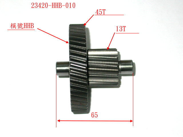 Вал редуктора промежуточный SYM